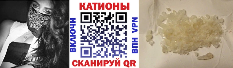 Где купить Багратионовск Конопля  Амфетамин  Гашиш  МЕФ  Cocaine  Лсд 25  СОЛЬ 