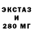 Экстази MDMA Lirio izazaga