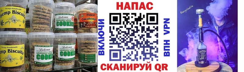 что такое   гидра вход  Canna-Cookies конопля  Багратионовск 