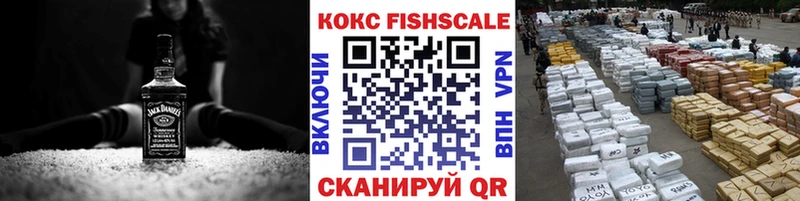 что такое   Багратионовск  Кокаин VHQ 