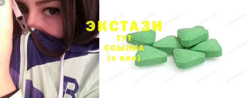 Ecstasy XTC  нарко площадка наркотические препараты  Багратионовск  купить закладку 