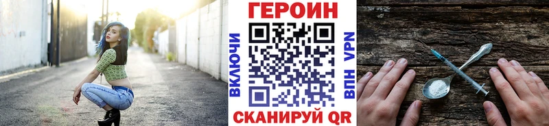 Героин белый omg ССЫЛКА Багратионовск