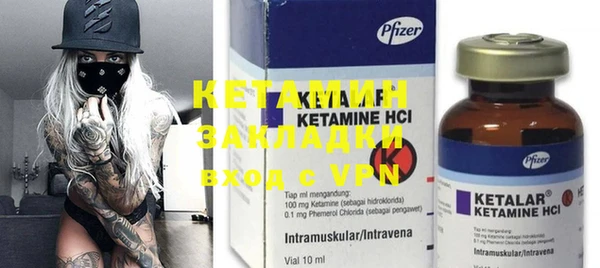 MDMA Новокубанск