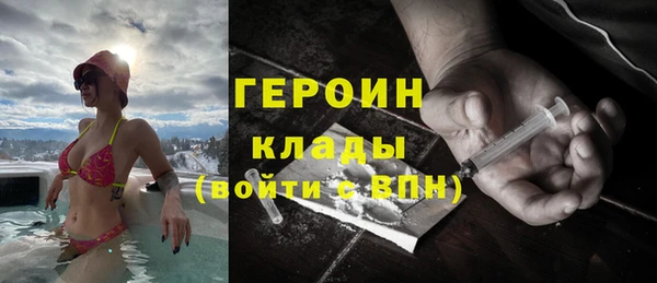 каннабис Новозыбков