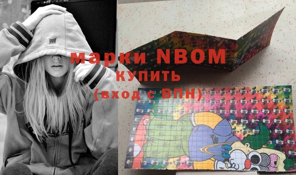 MDMA Новокубанск