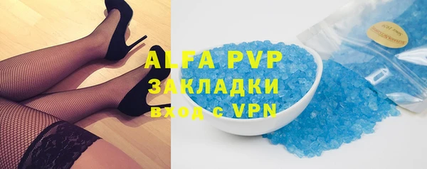 каннабис Новозыбков