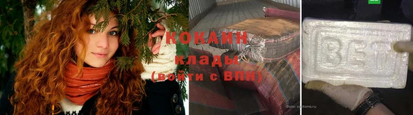 MDMA Новокубанск