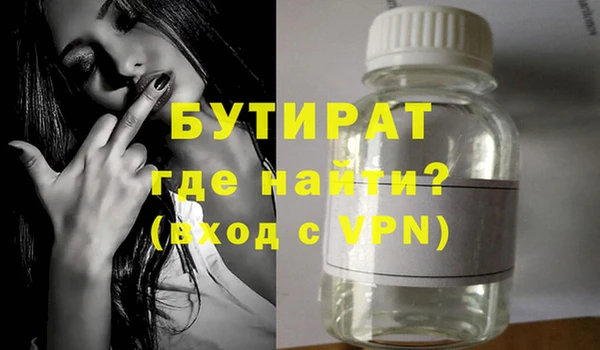 каннабис Новозыбков