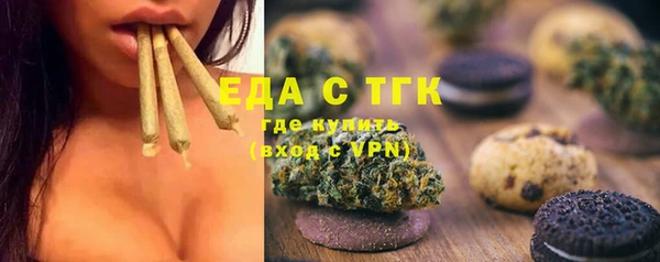 каннабис Новозыбков