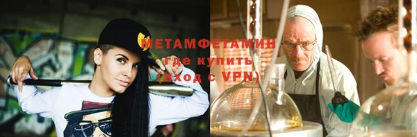 каннабис Новозыбков