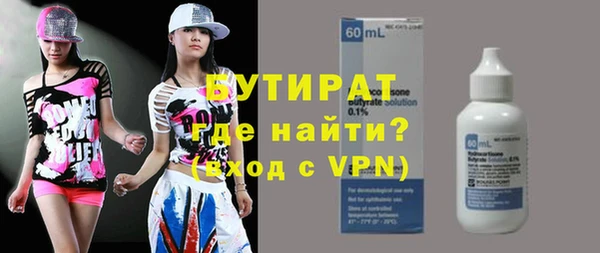 каннабис Новозыбков