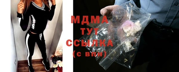 каннабис Новозыбков