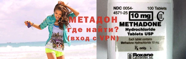 MDMA Новокубанск