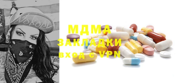 MDMA Новокубанск