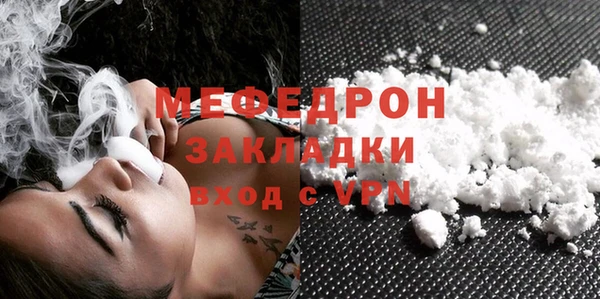 MDMA Новокубанск