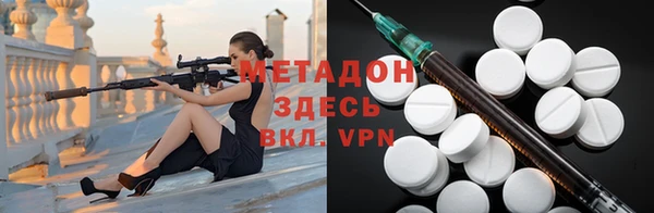 каннабис Новозыбков