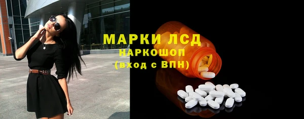 каннабис Новозыбков