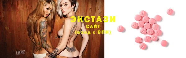 каннабис Новозыбков