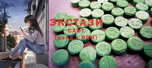MDMA Новокубанск