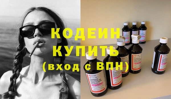 каннабис Новозыбков