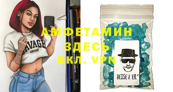 MDMA Новокубанск