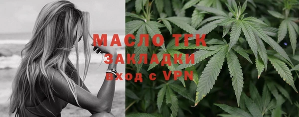каннабис Новозыбков