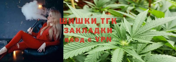 MDMA Новокубанск