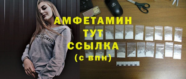 MDMA Новокубанск