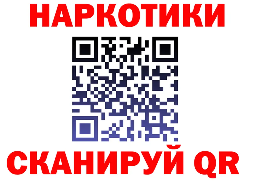 МЯУ-МЯУ VHQ зеркало shop гидра Багратионовск