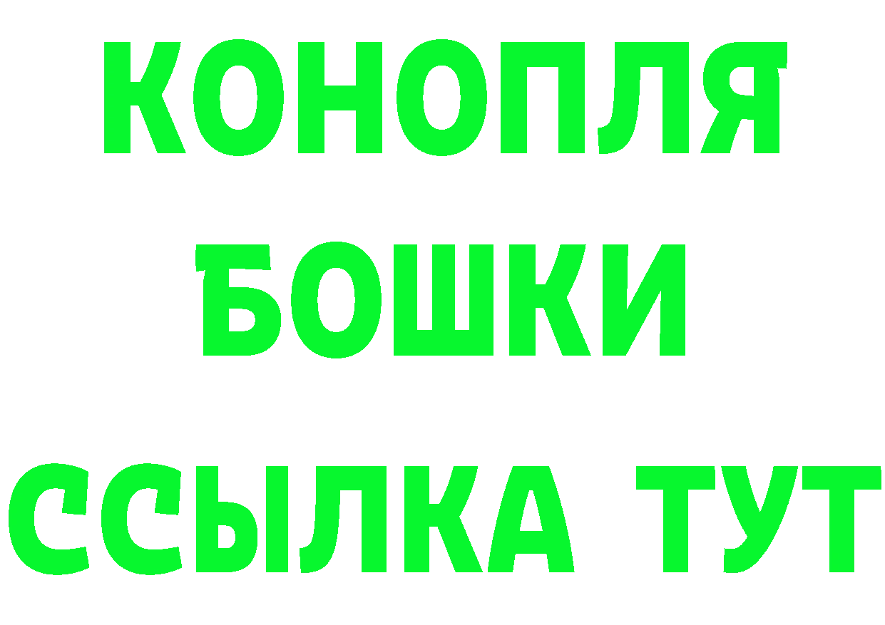 КОКАИН 97% как зайти darknet mega Багратионовск