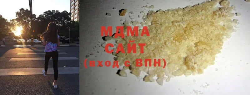 MDMA VHQ  МЕГА ссылки  Багратионовск 