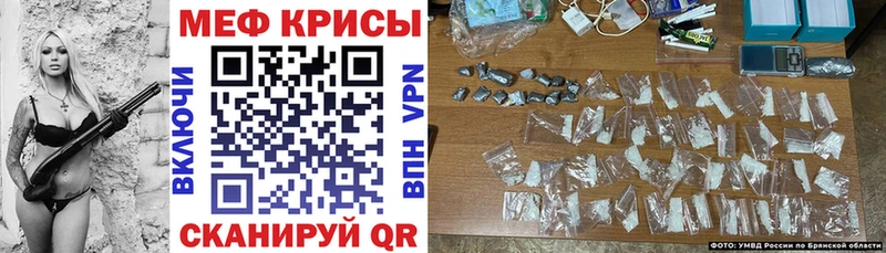 Мефедрон VHQ  блэк спрут онион  Багратионовск 