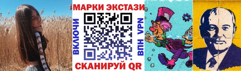МЕГА маркетплейс  Багратионовск  Марки NBOMe 1500мкг 