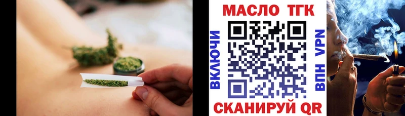ТГК вейп  гидра ссылка  Багратионовск 